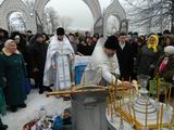 Освячення води в с. Гальчин.