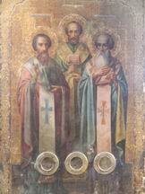 День памяті Трьох Святителів!