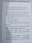 На території Житомирської виправної колонії № 4 освячено місце під будівництво храму. 
