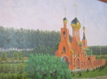 Єпископ Никодим взяв участь у засіданні колегії Державної пенітенціарної служби України.