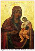 Чудотворна ікона Божої Матері «Бежівська»