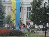 Православна молодь взяла участь у відзначенні Дня державного прапору України.