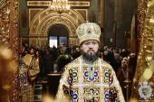 Митрополиче богослужіння у Неділю 24-ту після П’ятидесятниці