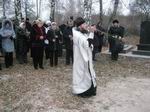 Пам?яті жертв голодомору.